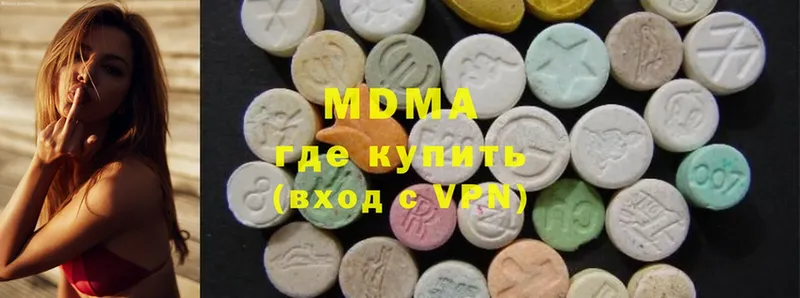 MDMA Molly  Карталы 